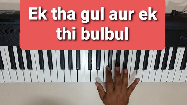Ek tha gul aur ek thi bulbul in piano#jabjabphoolkhile#shashikapoor#nanda#mohammadrafi смотреть онлайн