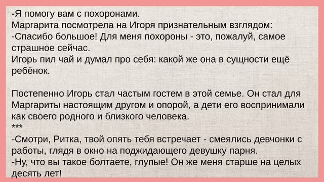 Рита молча проводила глазами санитаров, которые выносили два чёрных мешка. Истории из жизни до слез смотреть онлайн