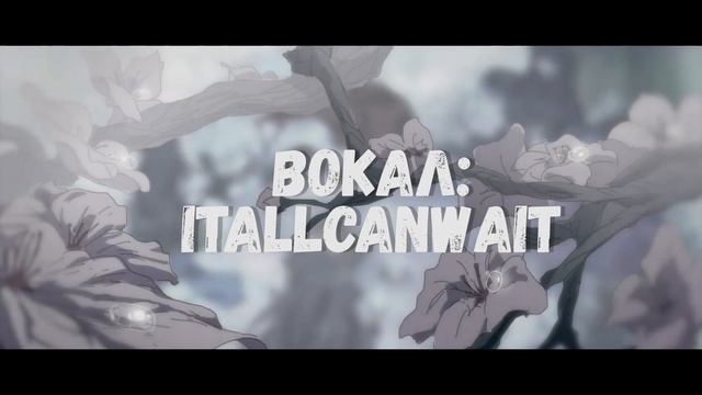 Обманщица Кицуне! - Genshin Impact кавер! КиШ - Марионетки! смотреть онлайн