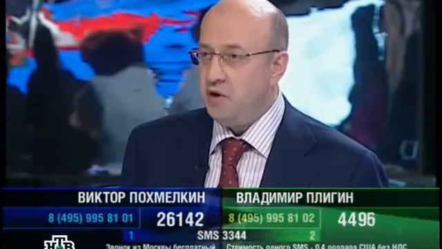 К барьеру! Виктор Похмелкин против Владимира Плигина (Выпуск №101, 16 марта 2006)