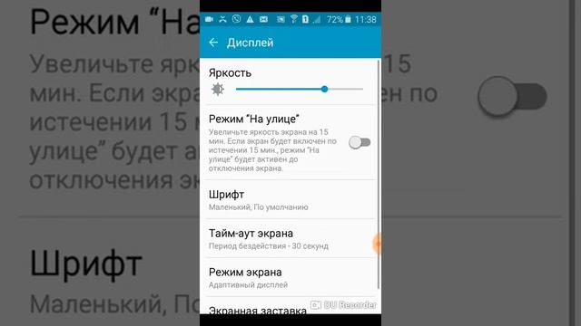 Как заделать шрифт смотреть онлайн