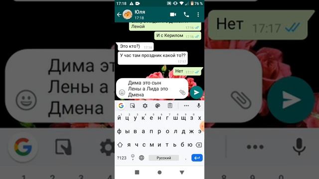 Переписка с Юлей смотреть онлайн