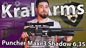 Kral Puncher Maxi 3 Shadow 6.35 мм (пластик, складной) видео обзор