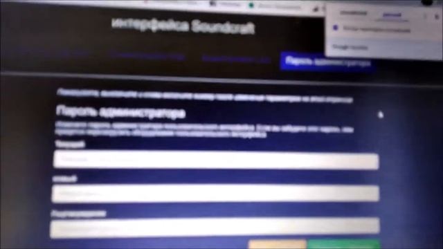 Soundcraft Ui-12 . Установка пароля от не санкционированного доступа к управлению пультом смотреть онлайн