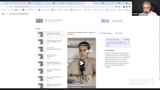 КАК ПРИМЕНИТЬ НЕЙРОСЕТИ В СВОЕЙ ЖИЗНИ! смотреть онлайн
