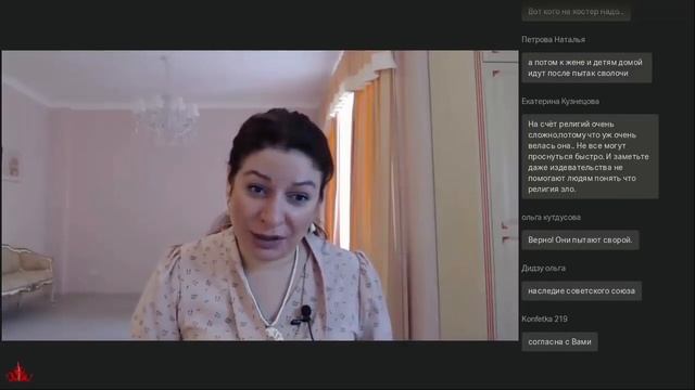 Свод молитв. Самые сильные молитвы. Алёна Полынь смотреть онлайн