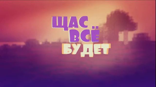 ПЛАСТИЛИНОВЫЙ СТРИМ! ЗАЛИТАЙ, ПРОКАЧИВАЙ МОЗГИ / Human Fall Flat смотреть онлайн