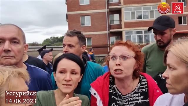 Уссурийск Народ призвал к ответу смотреть онлайн