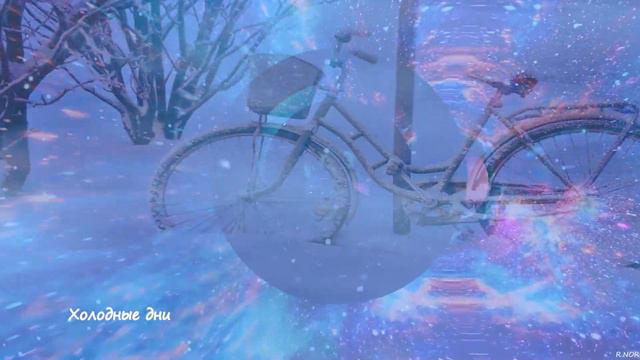 Roman Nor - Холодные дни холодное лето / Cold days cold summer смотреть онлайн