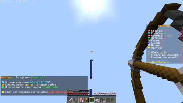 🚫BED WARS🚫Челендж не застраивая кровать 🛑Minecraft🛑#BadWars смотреть онлайн