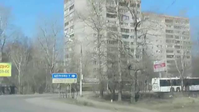 Свободно Щёлково смотреть онлайн