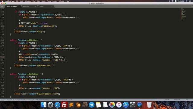 [PHP] Пишем простой и красивый блог. Сделали добавление новостей из ПУ Администратора. Часть #4 смотреть онлайн