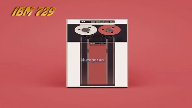 Первые компьютеры о которых вы точно не знали смотреть онлайн