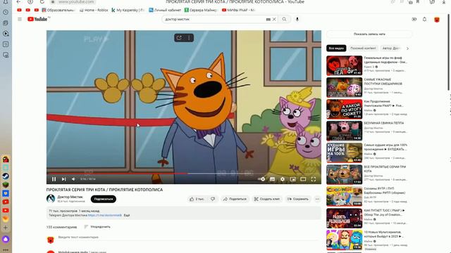 видео про тово кто врет про страшные серии детских мультиков смотреть онлайн