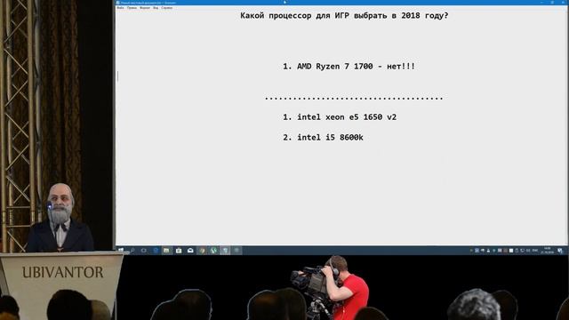 Какой процессор для игр выбрать в 2018 году смотреть онлайн