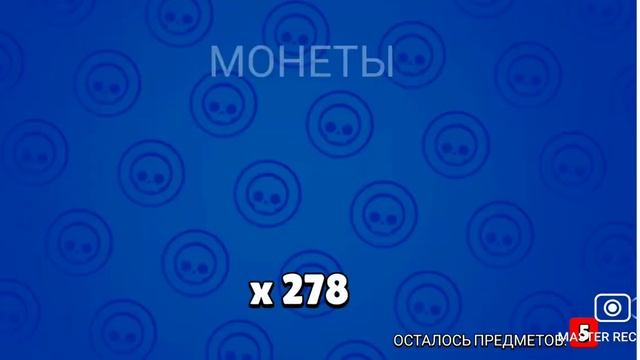 обзор симуляторов боксов по бравл старс смотреть онлайн