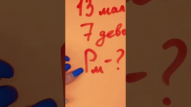 РЕШИТ ДАЖЕ ДВОЕЧНИК! ЗАДАНИЕ №10