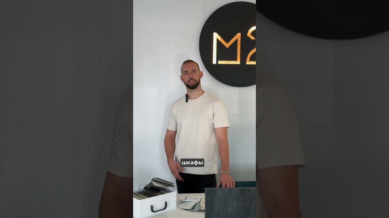 Корпусная мебель на заказ #ремонтподключ #кухняназаказ #корпуснаямебель