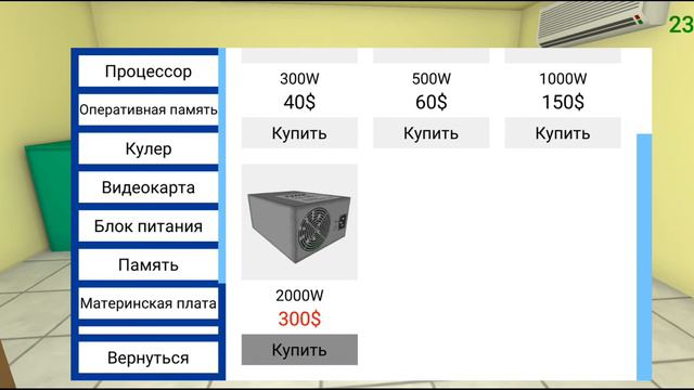 Звездная магия