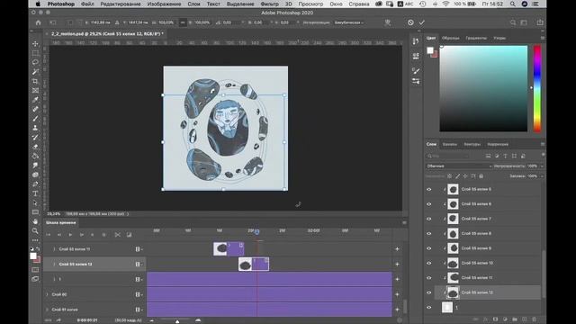 Шкала времени в Photoshop и легкий способ создать gif смотреть онлайн