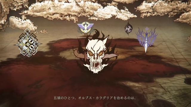 TALES OF ARISE テイルズオブアライズ アニメムービー① смотреть онлайн