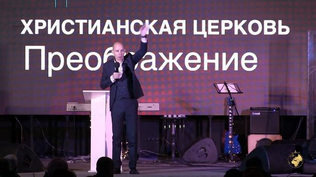 29.01.23 Если бы вы знали дар Божий? Богослужение церкви Преображение смотреть онлайн