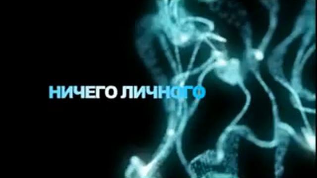 nl Kondratiev 14 09 смотреть онлайн
