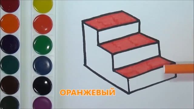 Раскраски для детей ЛЕСТНИЦА смотреть онлайн