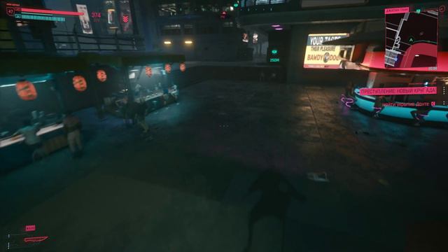 Cyberpunk 2077 #62 (с модами) смотреть онлайн