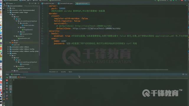 千锋Java教程：16 Feign 基本使用 смотреть онлайн