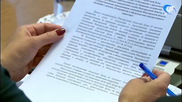 Депутаты областной думы назначили дату осенних губернаторских выборов смотреть онлайн