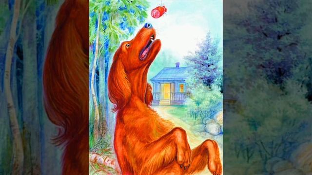 Михаил Пришвин (Рассказы) смотреть онлайн