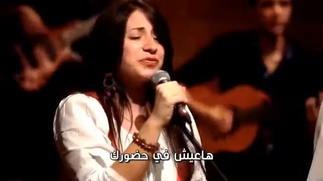 Арабы прославляют Христа - Inta Elaahi - Arabic Christian Song смотреть онлайн
