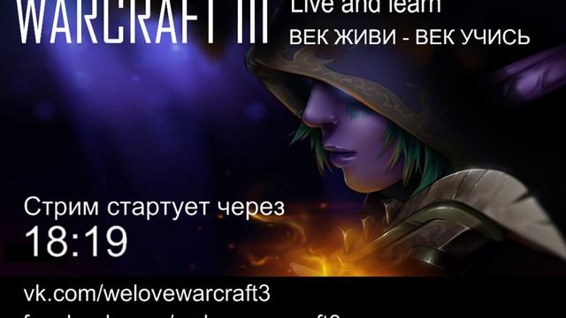 Новый китайский сервер от NetEase День 08