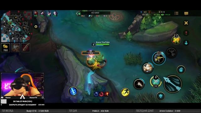 ДОБИВАЕМ 6000 ПОДПИСЧИКОВ | LOL WILD RIFT СТРИМ смотреть онлайн