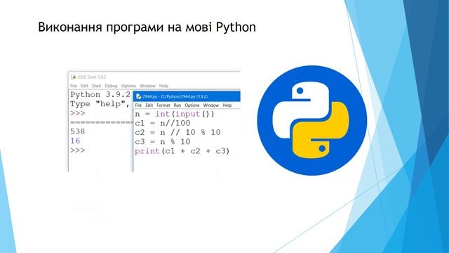 Задача №2944 смотреть онлайн