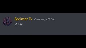 Если бы монстры из Doors использовали Discord…