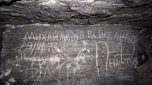 Аджимушкайские каменоломни