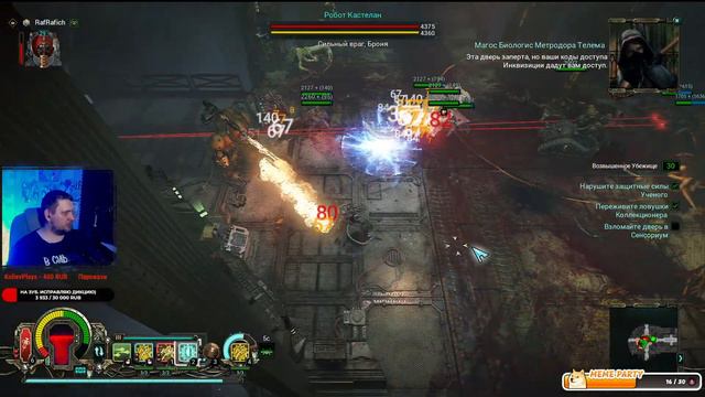 Пробуем Warhammer 40 000: inquisitor - Martyr // ARPG во вселенной Warhammer // #3 смотреть онлайн