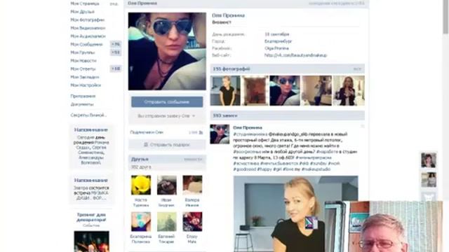 Как искать людей В Контакте?