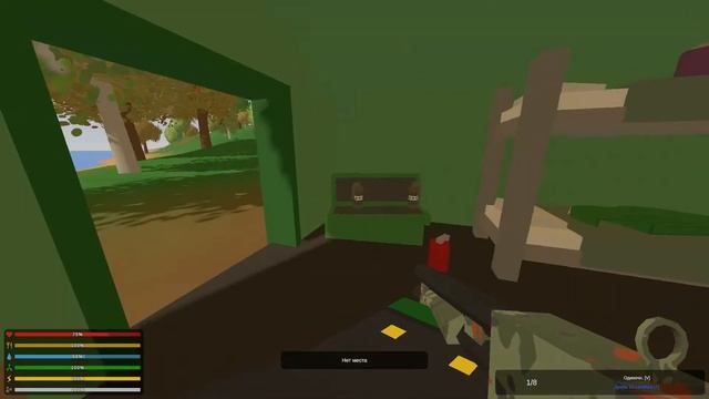 5 МЕСТ С САМЫМ ЦЕННЫМ ЛУТОМ НА КАРТЕ PEI Unturned