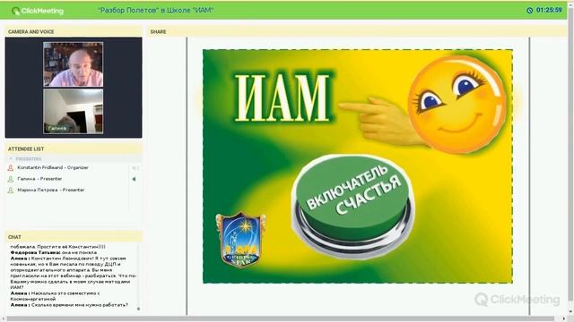 Медитация на похудение - все о медитации для начинающих // Школа интуитивной активной медитации смотреть онлайн