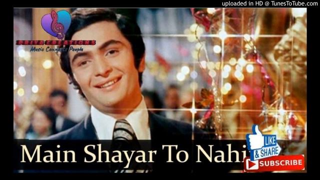 Main Shayar To Nahin | Bobby (movie) | Rishi Kapoor, Dimple Kapadia & Aruna Irani | Shailendra Sing смотреть онлайн