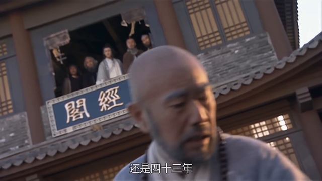 【功夫電影】坏和尚武功高强血洗少林寺，關鍵時刻少年繼承絕世神功奮力反抗！！！⚔️⚔️ 武俠動作 | 功夫 | Kung Fu - Chinese Kungfu Movie смотреть онлайн