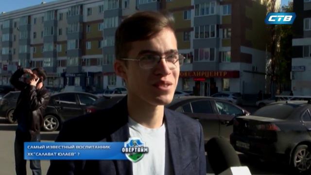 Овертайм (Выпуск 6 / 1.10.15) Воспитанник ХК "Салават Юлаев" смотреть онлайн