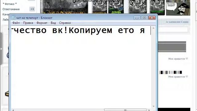 Как сделать крутое отчество вконтакте!! смотреть онлайн