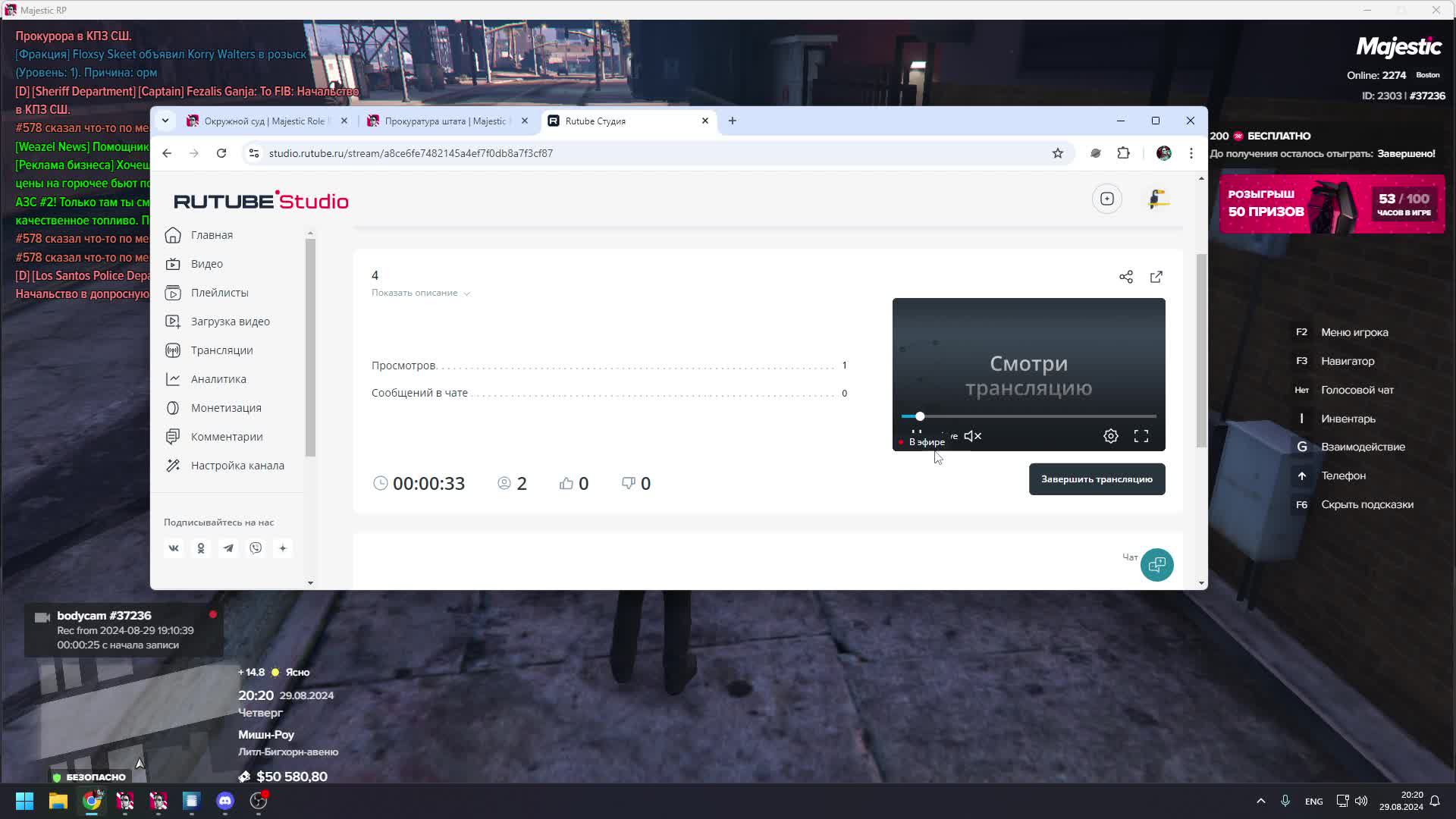 4 смотреть онлайн