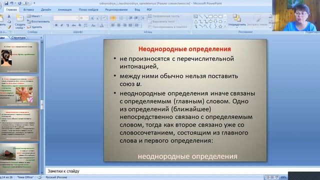 Учим Делать с Преданностью