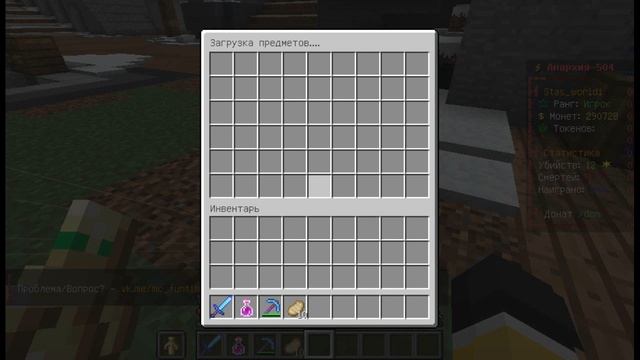 Развитие с нуля кик топ в кт минус сфера скифа