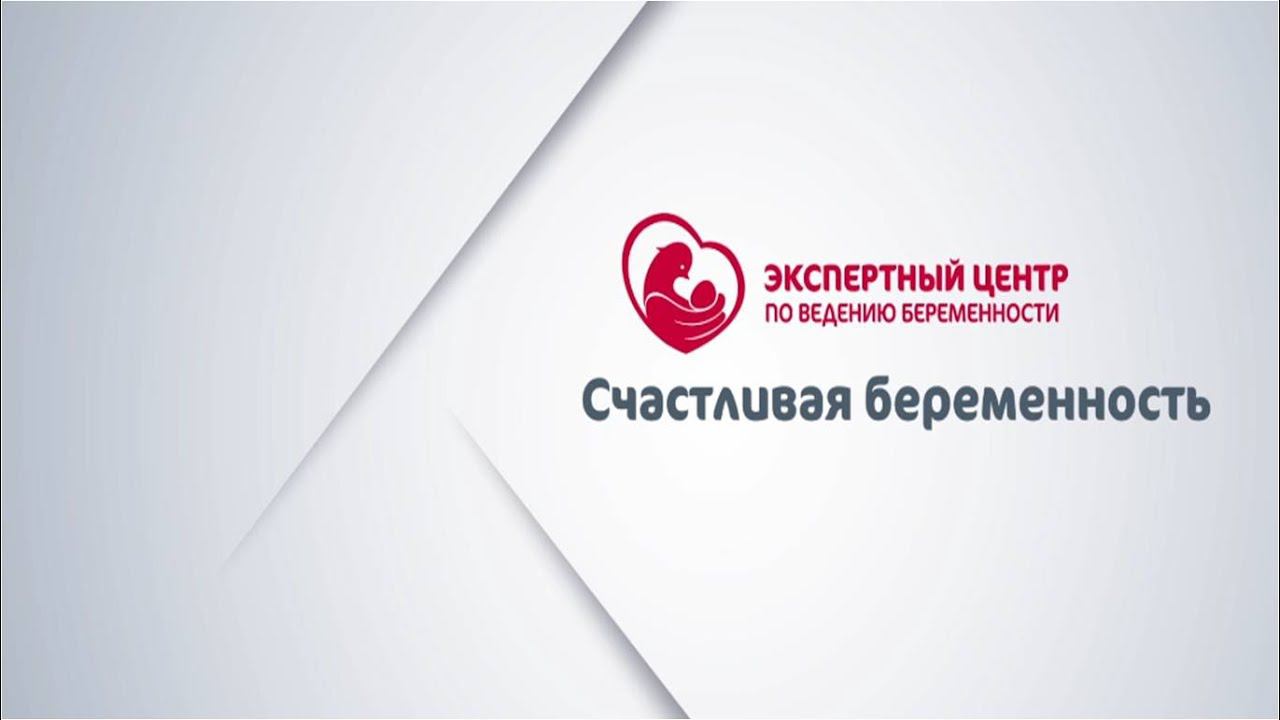 Беременность: что чувствует женщина после родов? смотреть онлайн